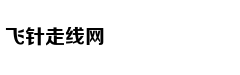 火箭整体进攻打得非常差劲
